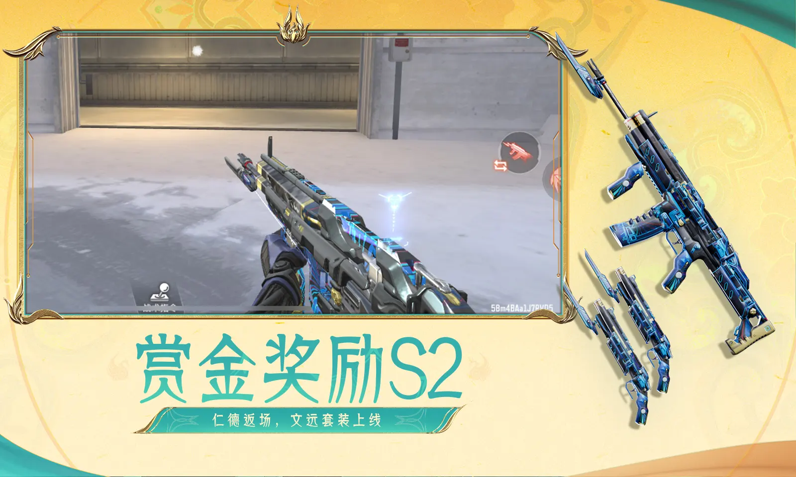 孙颖莎正装